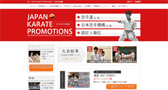 Desktop Screenshot of jkp.or.jp