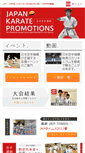 Mobile Screenshot of jkp.or.jp